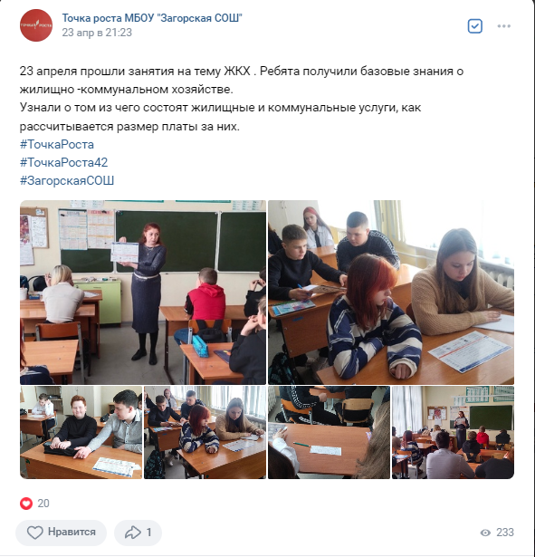 апрель 3.png